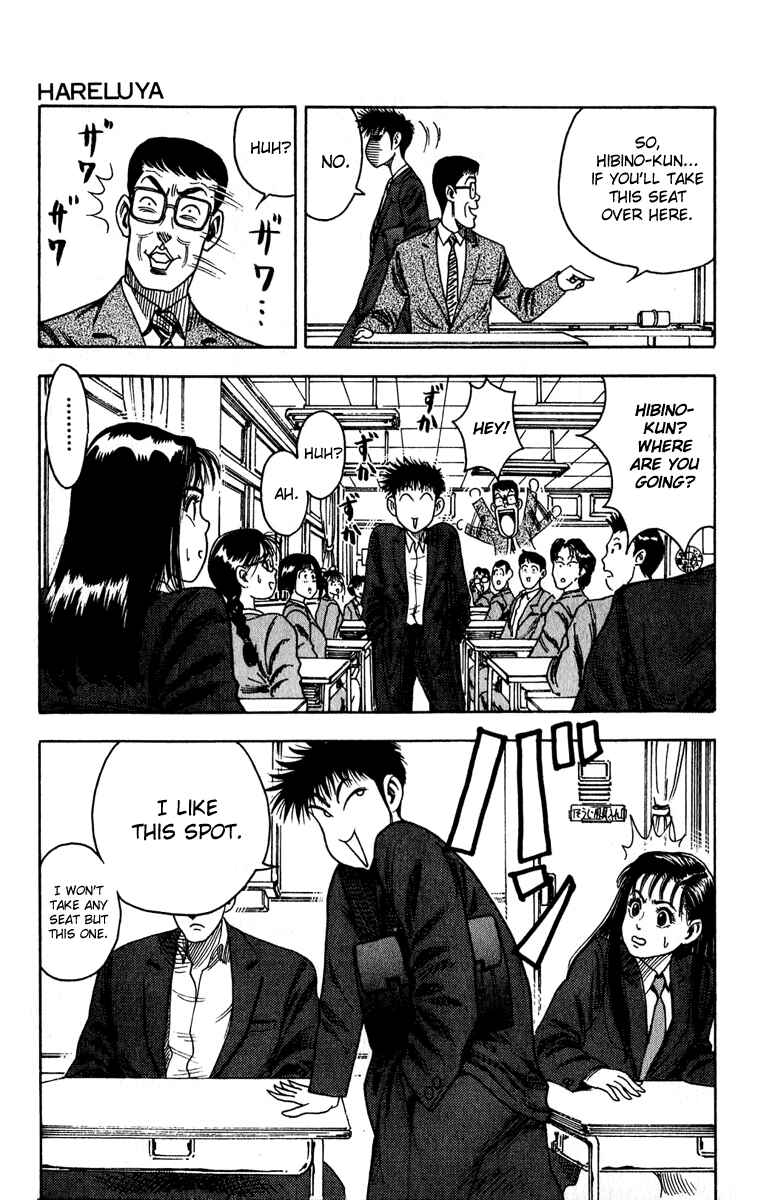 Page 15 Chapter 3 Hareluya