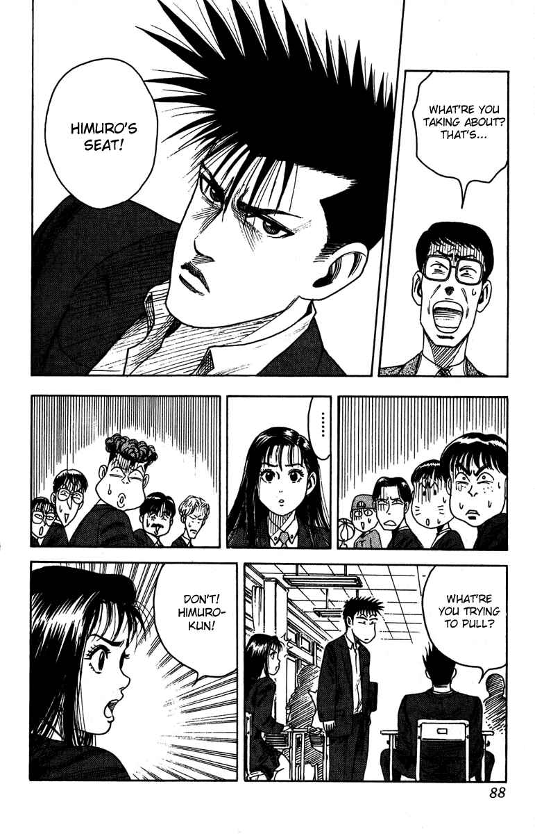 Page 16 Chapter 3 Hareluya