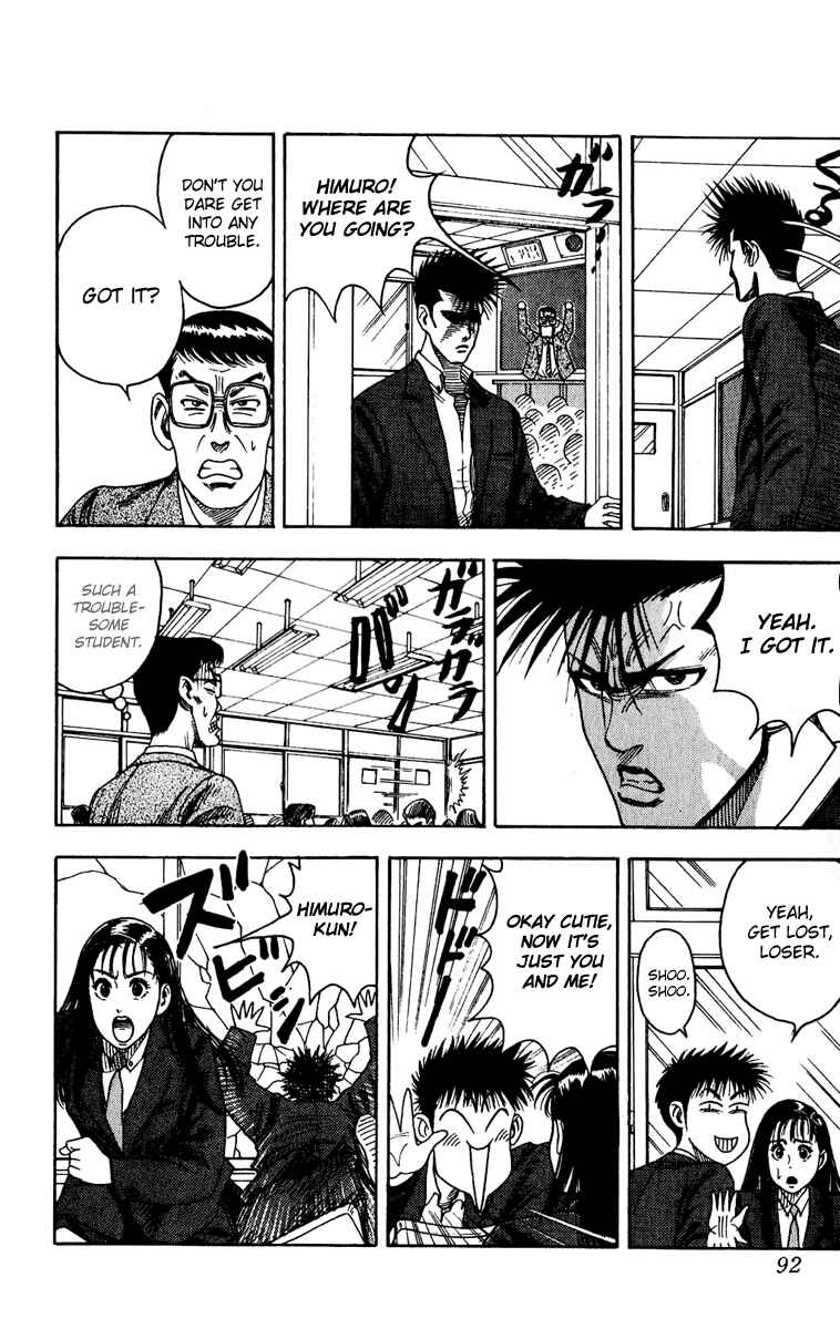 Page 20 Chapter 3 Hareluya