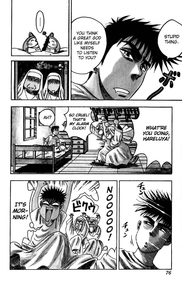 Page 4 Chapter 3 Hareluya