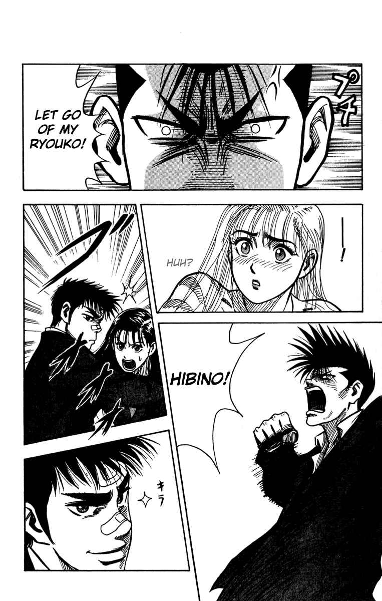 Page 20 Chapter 4 Hareluya