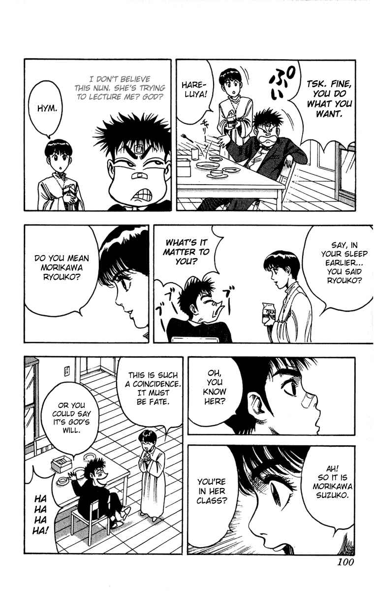 Page 6 Chapter 4 Hareluya