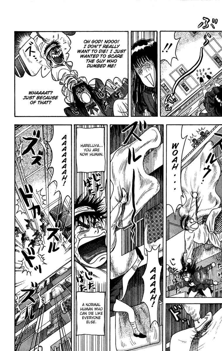 Page 18 Chapter 2 Hareluya