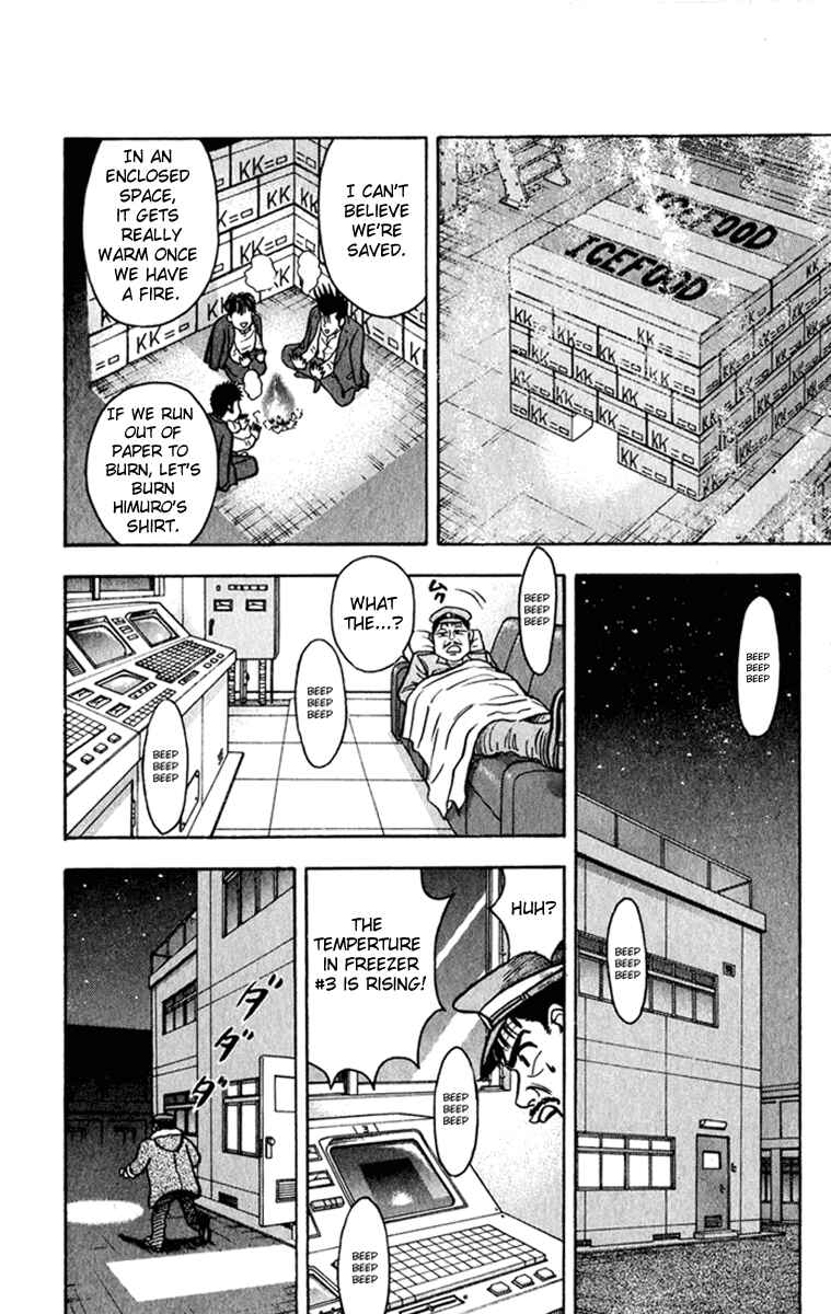 Page 12 Chapter 7 Hareluya