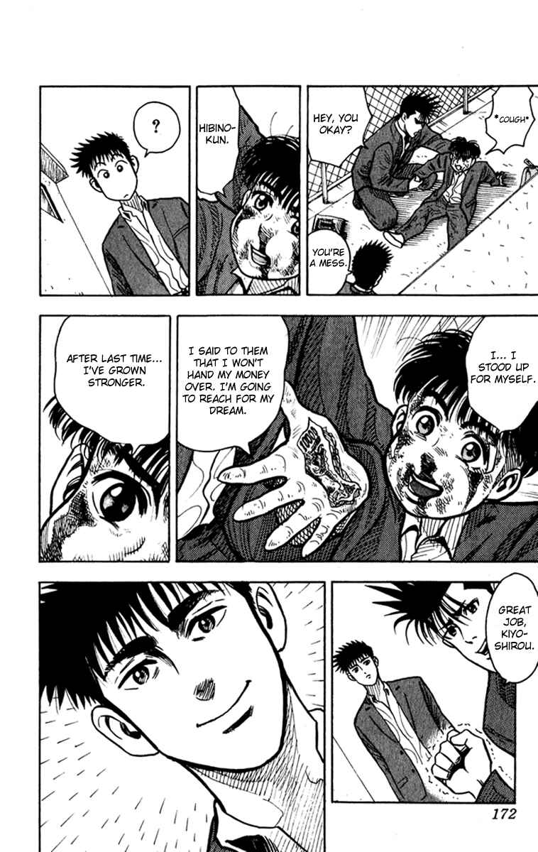 Page 16 Chapter 7 Hareluya