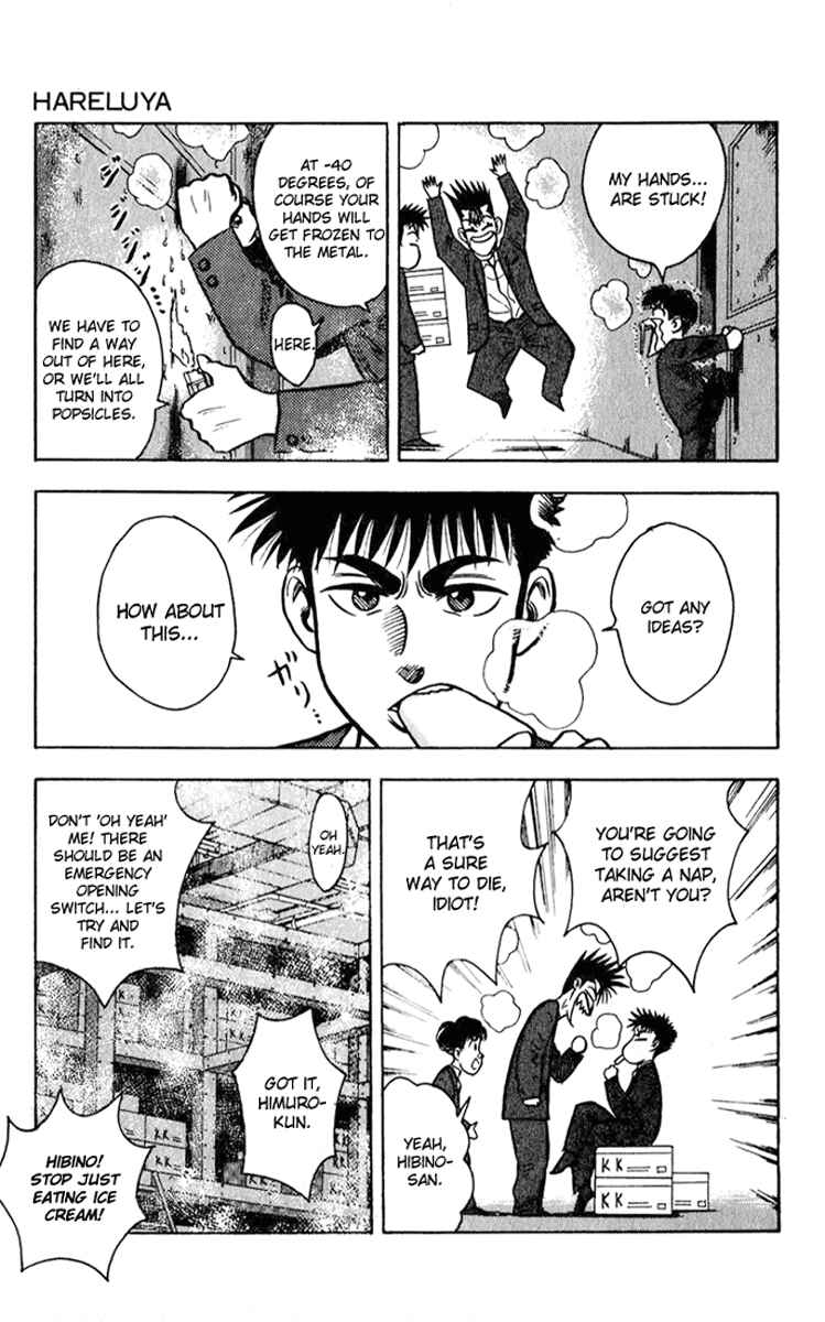 Page 3 Chapter 7 Hareluya