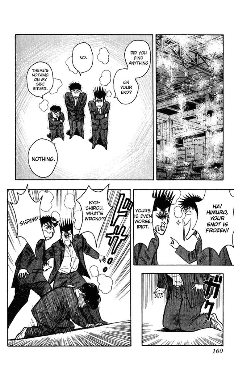Page 4 Chapter 7 Hareluya
