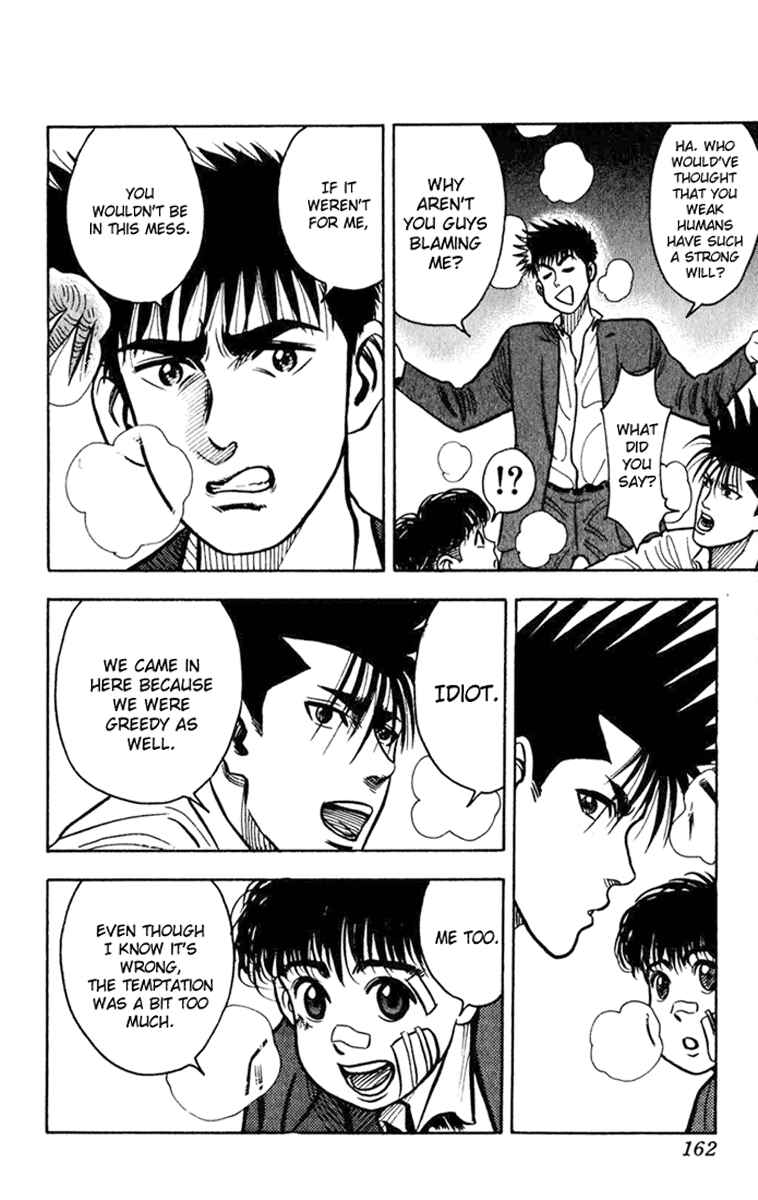 Page 6 Chapter 7 Hareluya