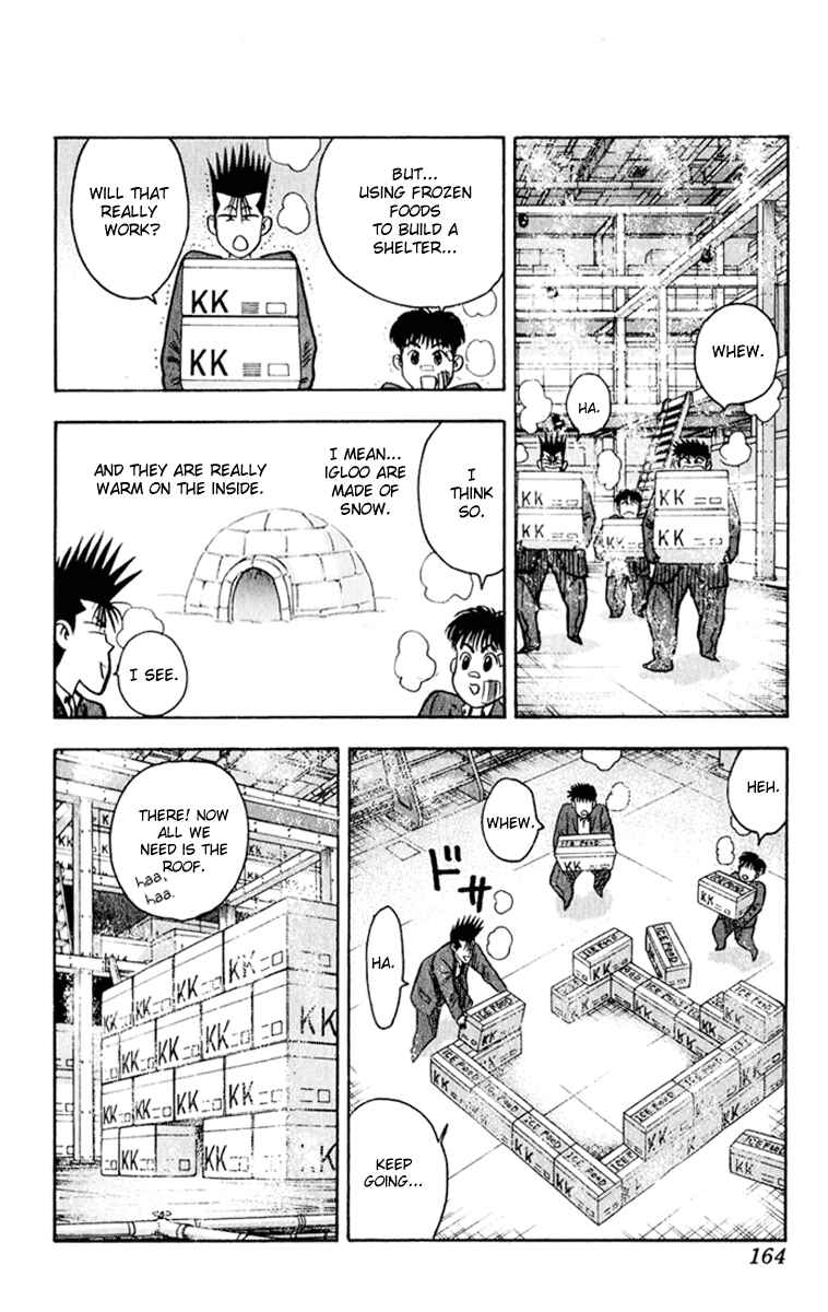 Page 8 Chapter 7 Hareluya