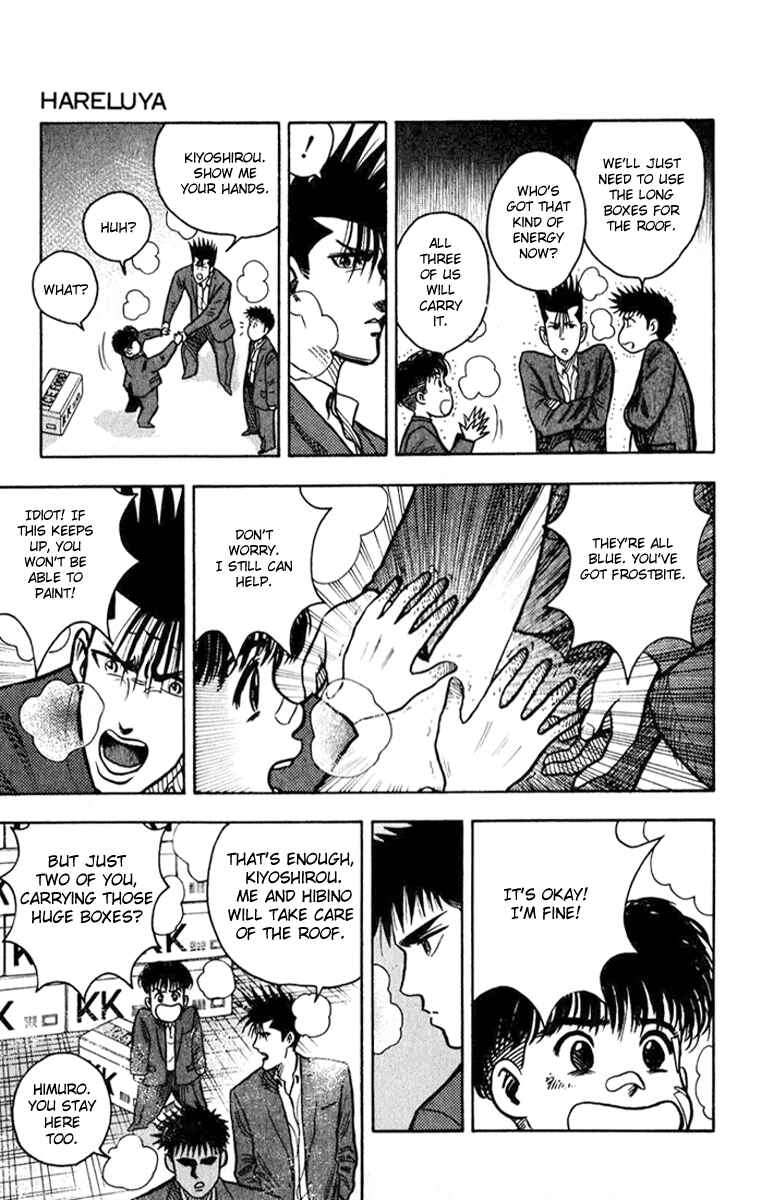Page 9 Chapter 7 Hareluya
