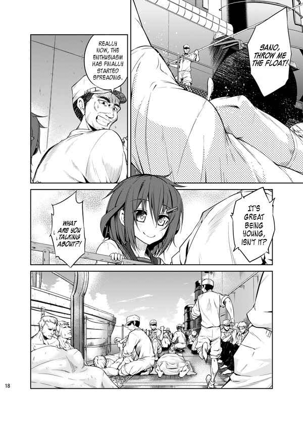 Page 15 Chapter Unknown_7af5 Kantai Collection -KanColle- Shoujo ga Mita Mono (Doujinshi)