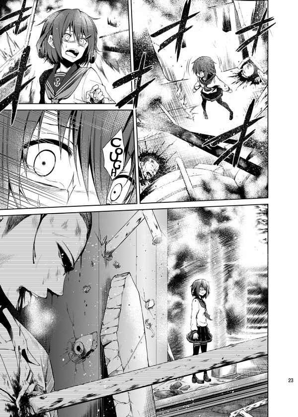 Page 20 Chapter Unknown_7af5 Kantai Collection -KanColle- Shoujo ga Mita Mono (Doujinshi)