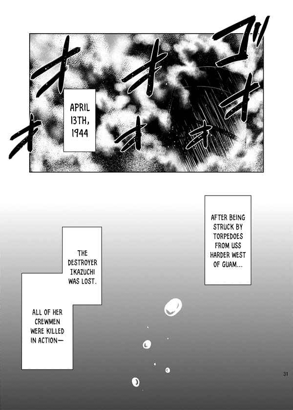Page 27 Chapter Unknown_7af5 Kantai Collection -KanColle- Shoujo ga Mita Mono (Doujinshi)