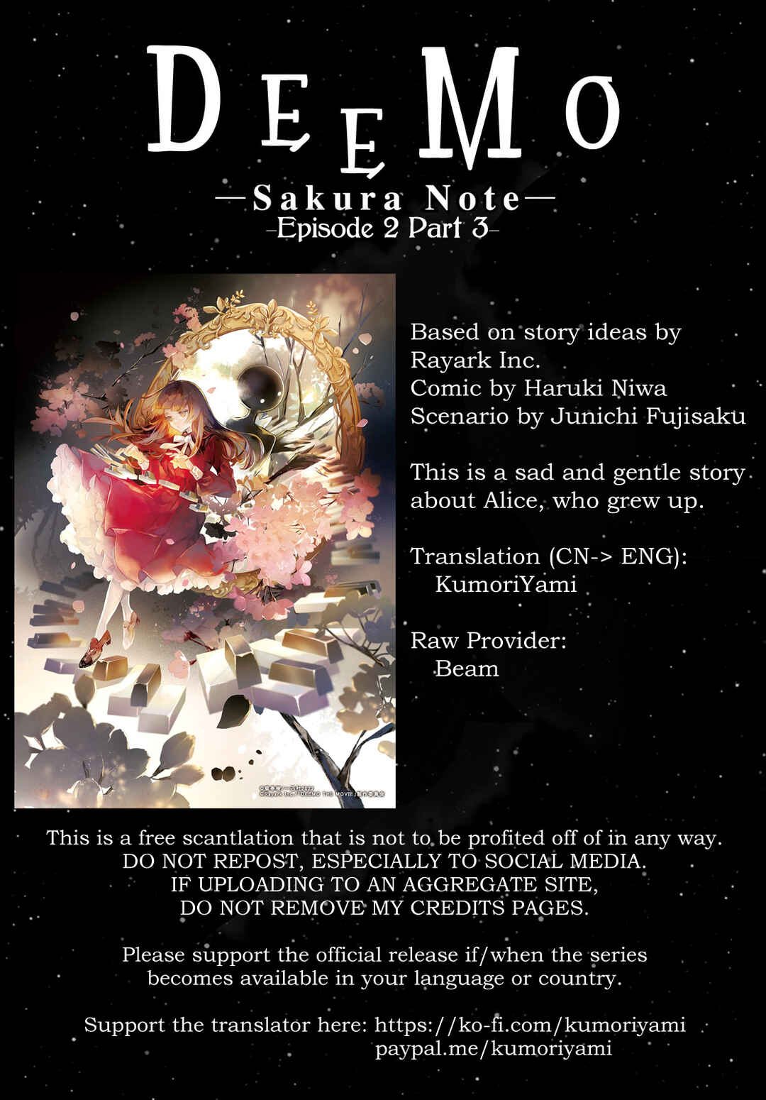Page 1 Chapter 2.3 Deemo -Sakura Note-