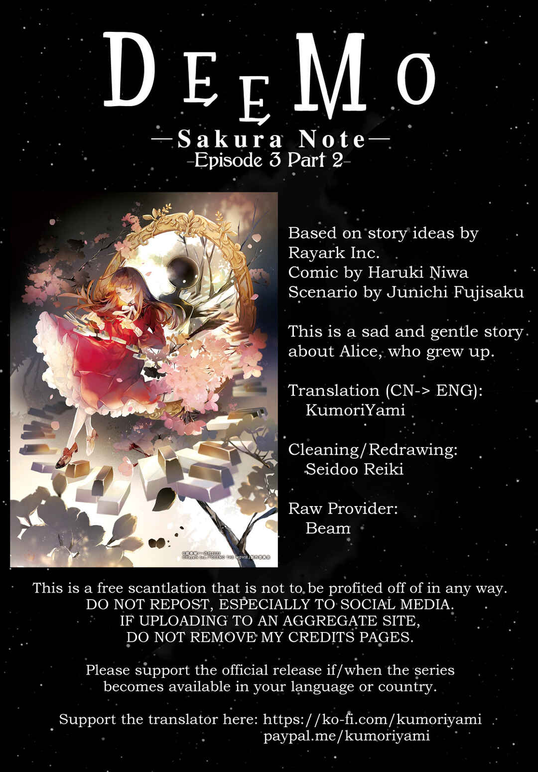 Page 1 Chapter 3.2 Deemo -Sakura Note-