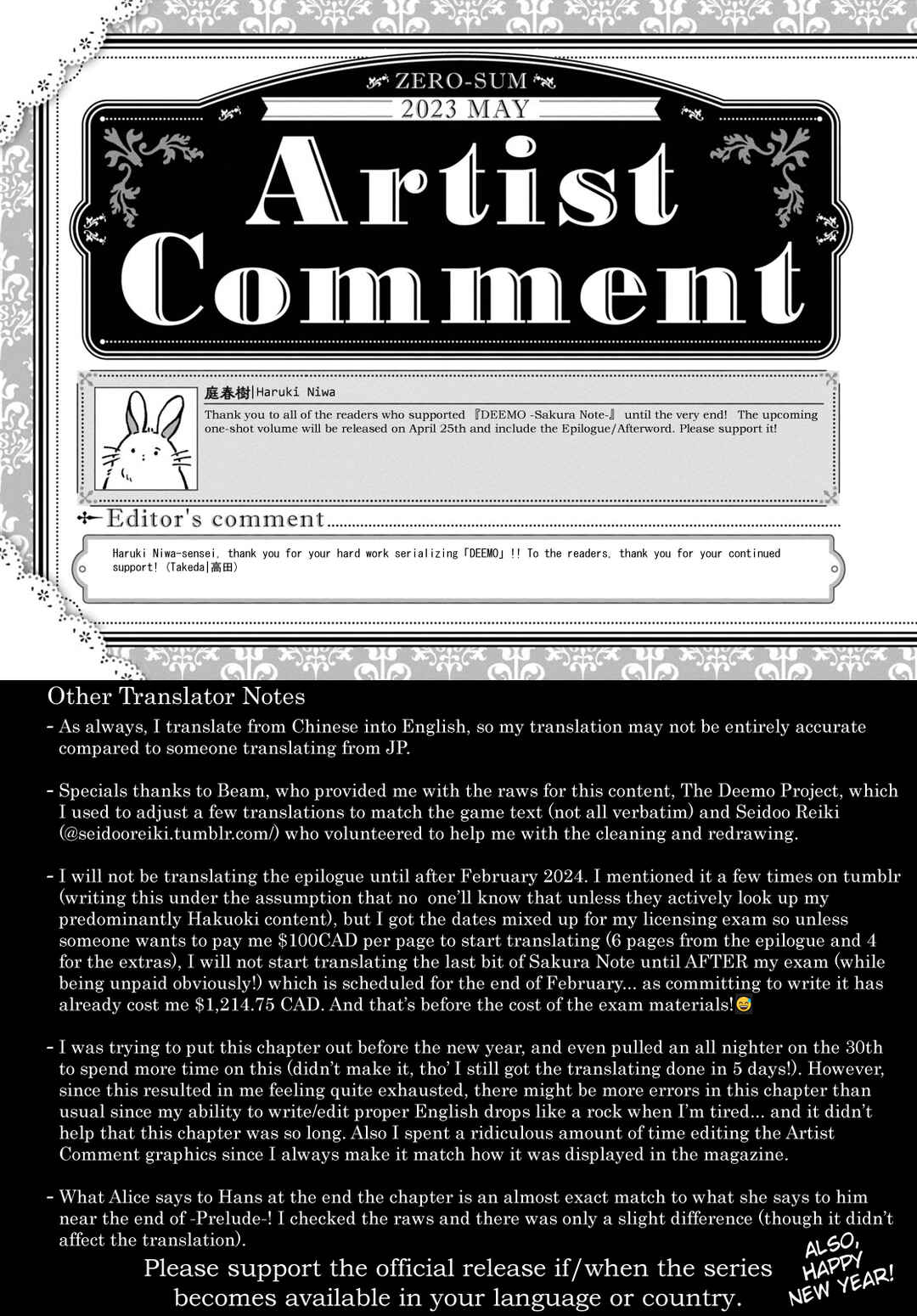 Page 49 Chapter 4.3 Deemo -Sakura Note-
