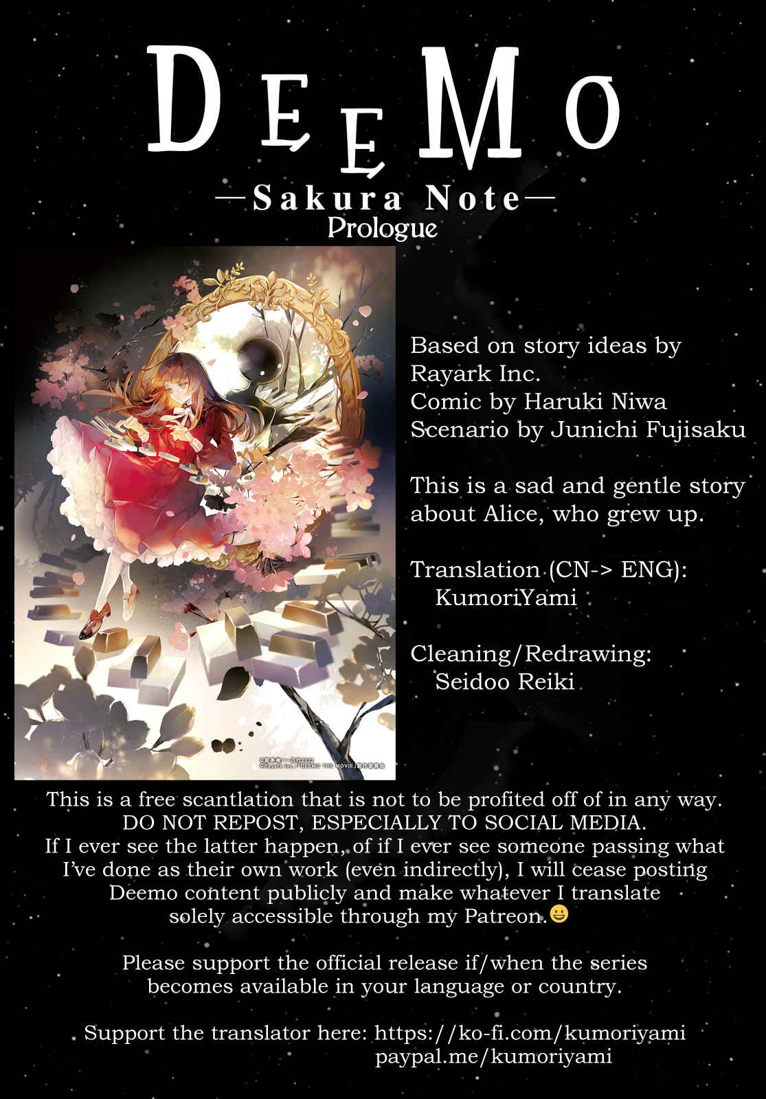 Page 1 Chapter 0 Deemo -Sakura Note-