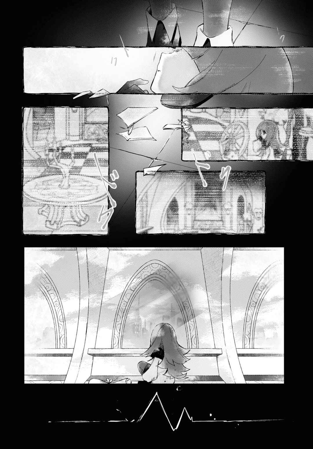 Page 17 Chapter 3.3 Deemo -Sakura Note-