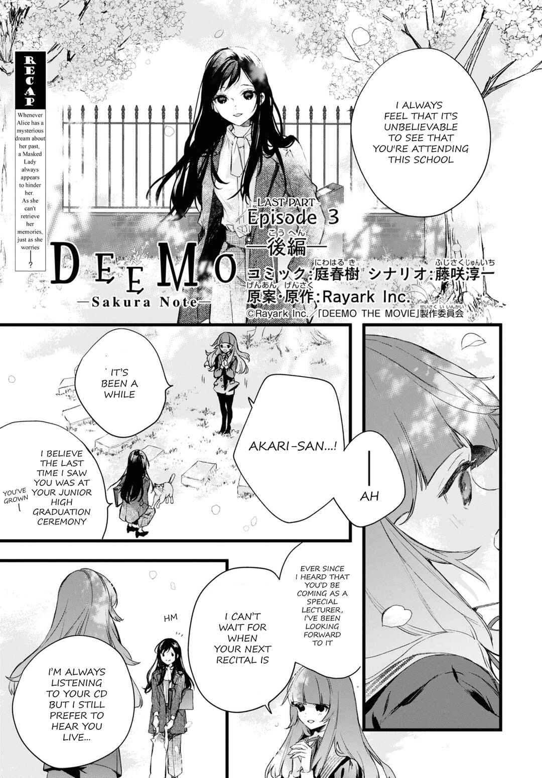 Page 2 Chapter 3.3 Deemo -Sakura Note-