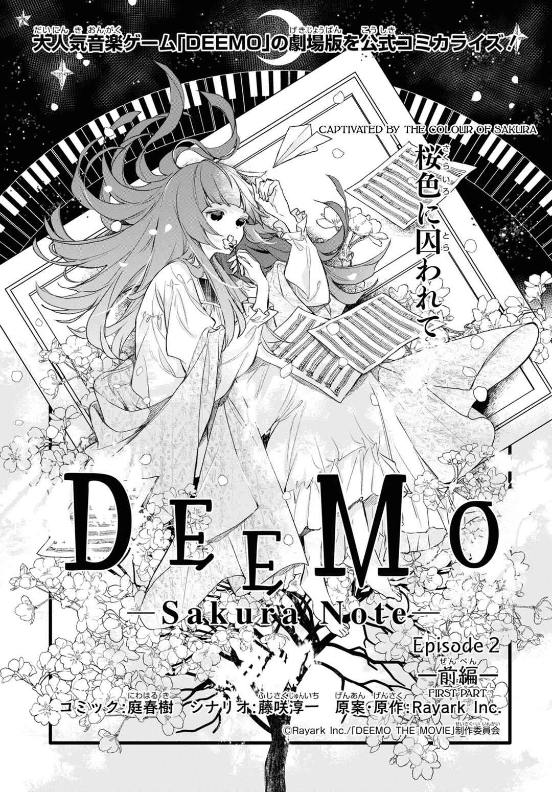 Page 2 Chapter 2.1 Deemo -Sakura Note-