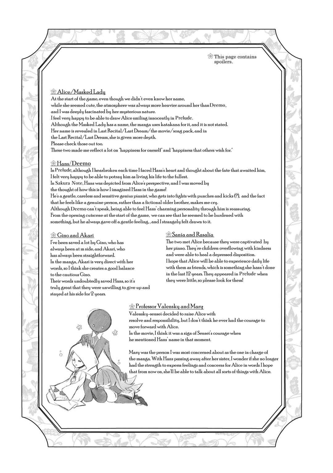 Page 4 Chapter 4.5 Deemo -Sakura Note-