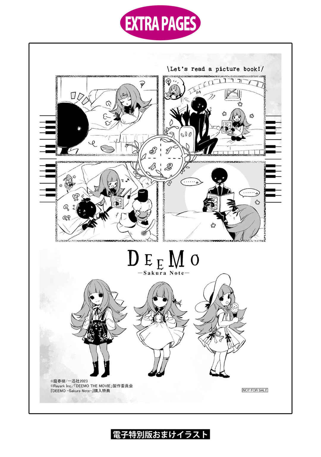 Page 7 Chapter 4.5 Deemo -Sakura Note-