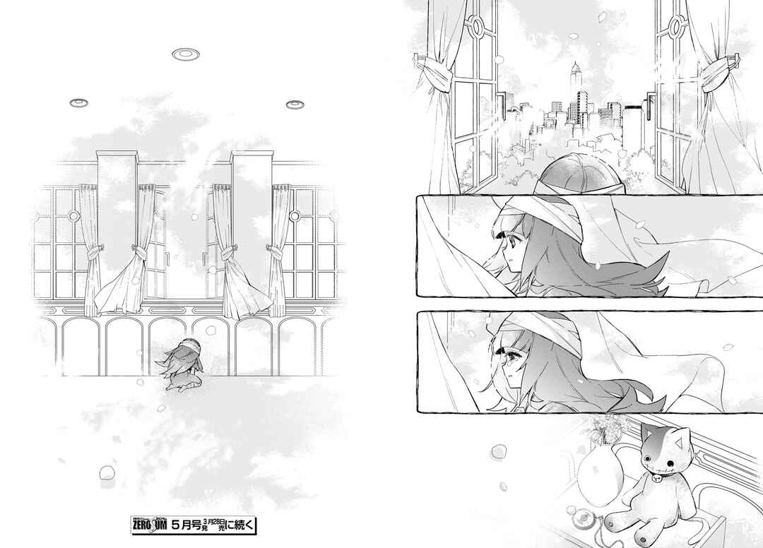 Page 13 Chapter 4.2 Deemo -Sakura Note-