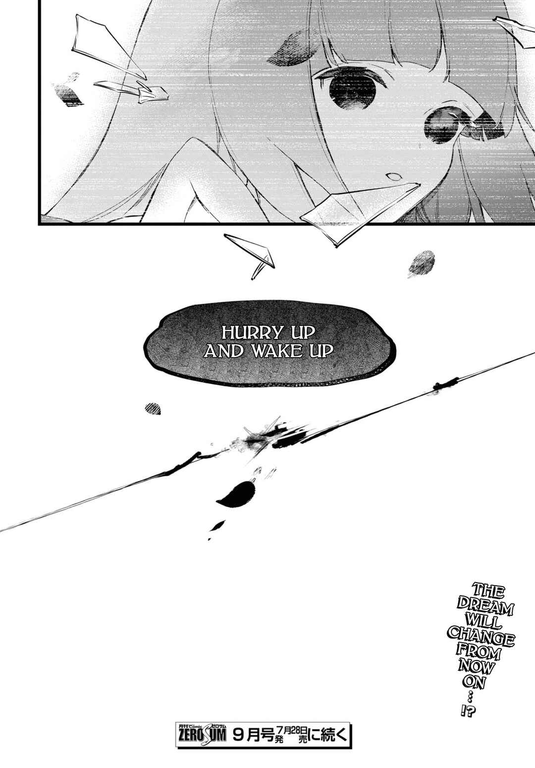 Page 24 Chapter 1.5 Deemo -Sakura Note-