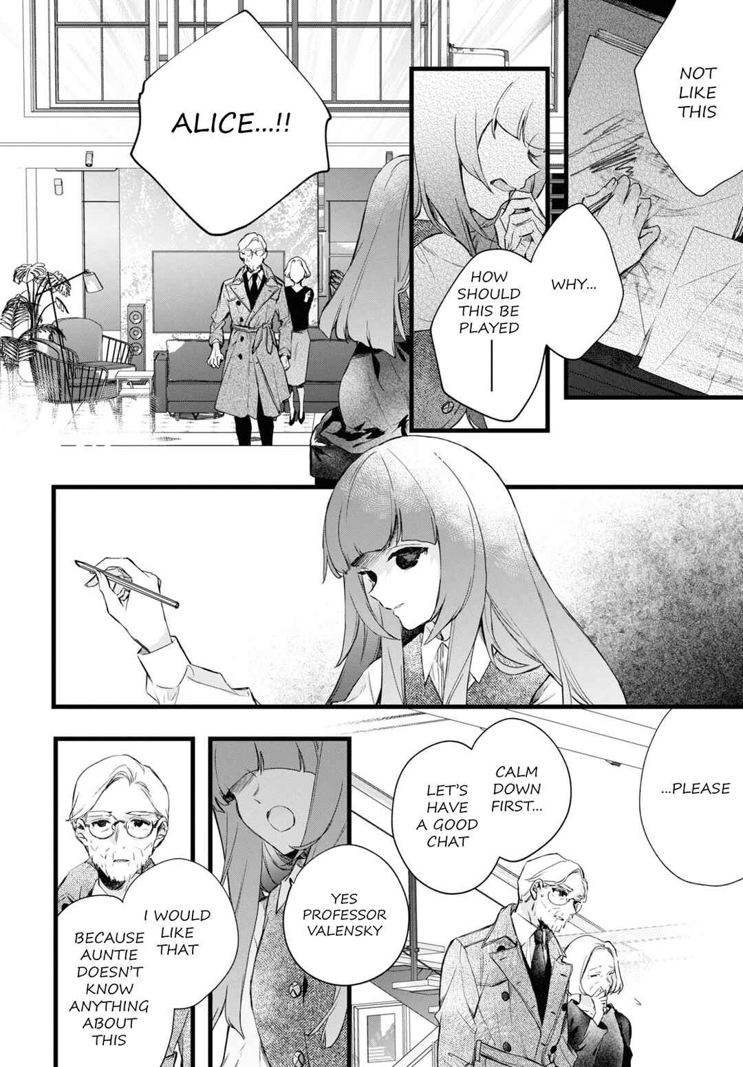 Page 3 Chapter 1.5 Deemo -Sakura Note-