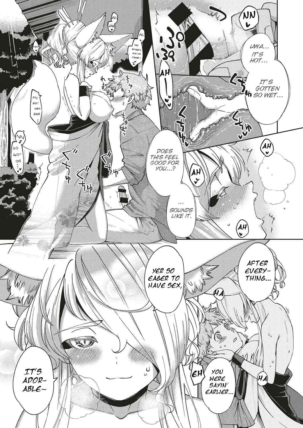 Page 15 Chapter 8 Yamitsuki Pheromone