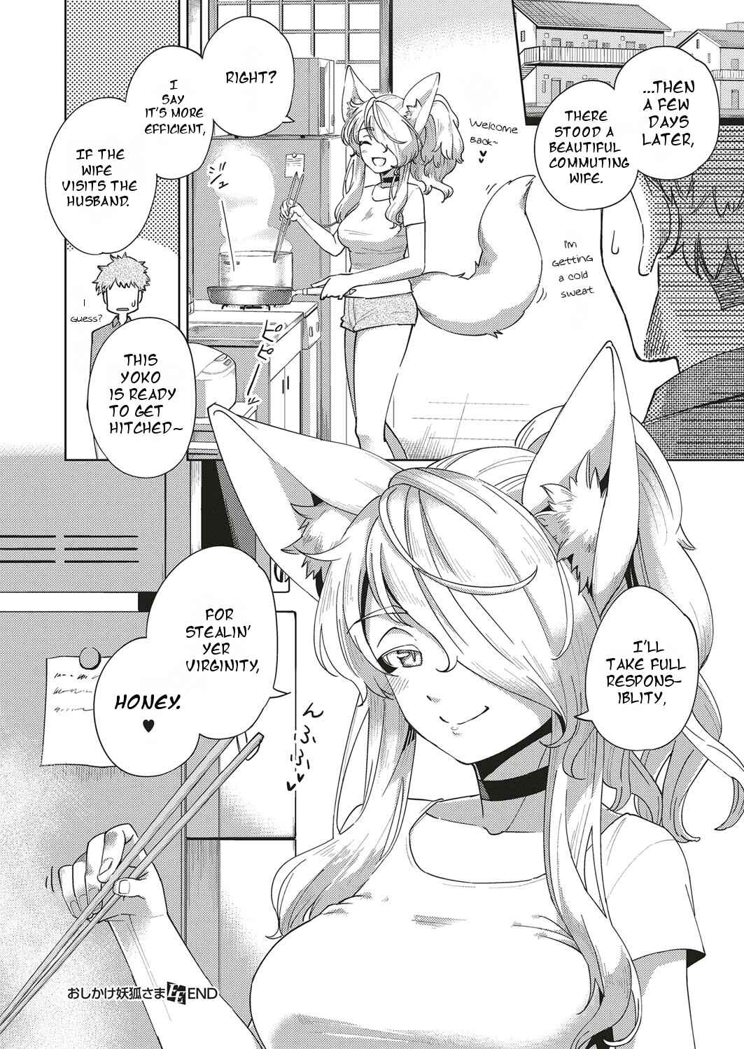 Page 24 Chapter 8 Yamitsuki Pheromone