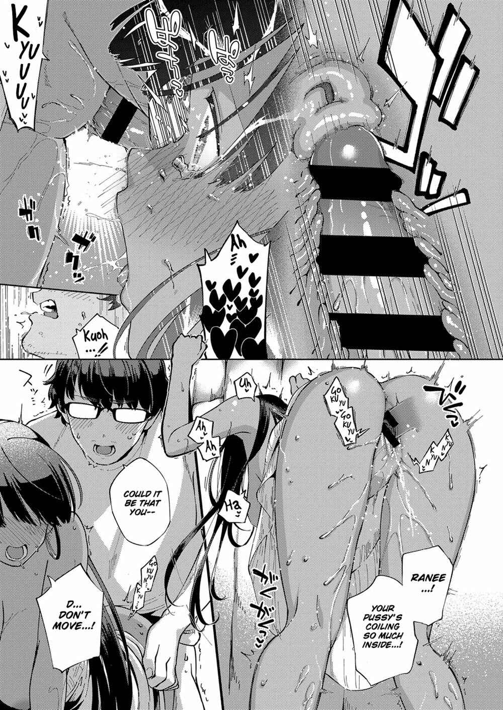Page 21 Chapter 5 Yamitsuki Pheromone