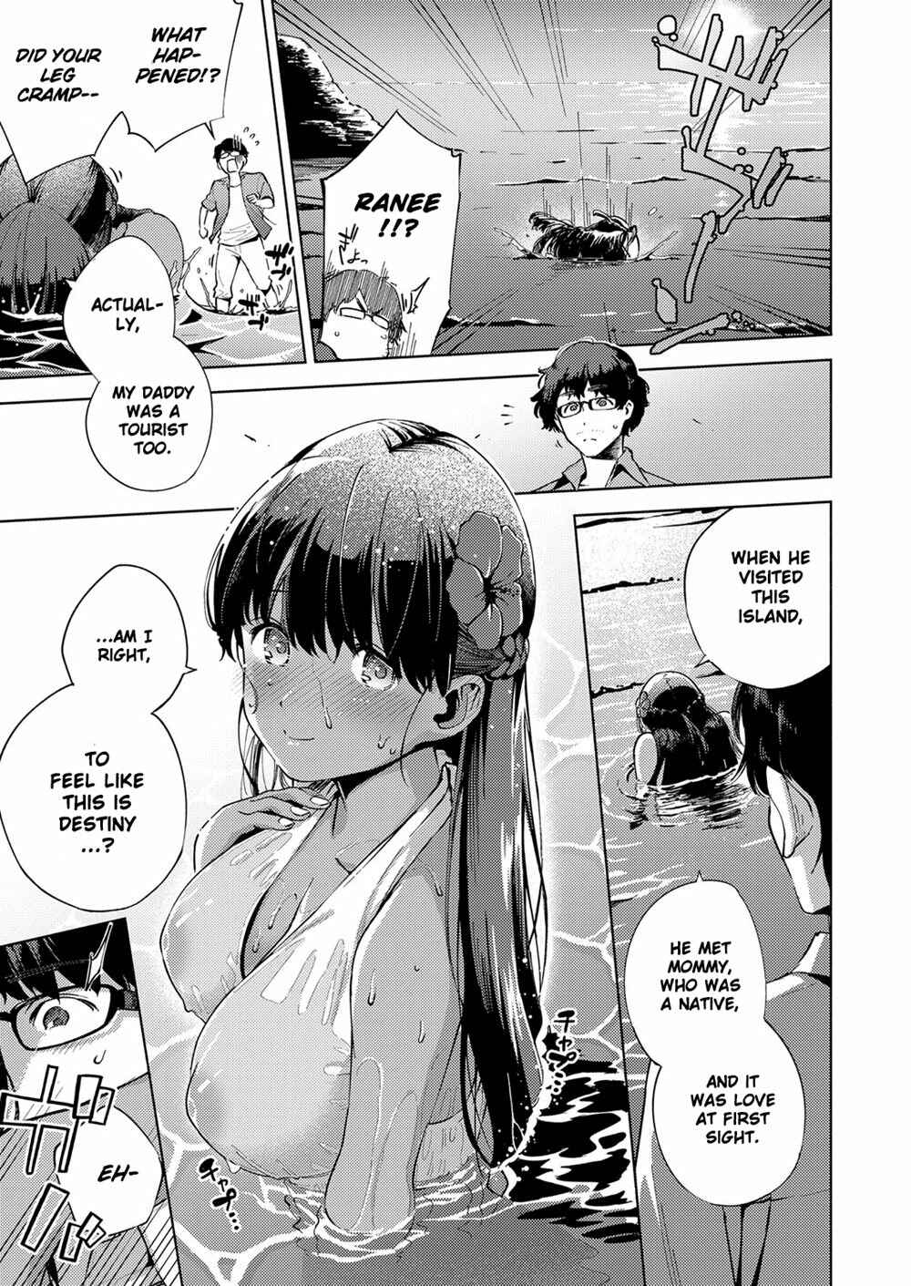 Page 7 Chapter 5 Yamitsuki Pheromone