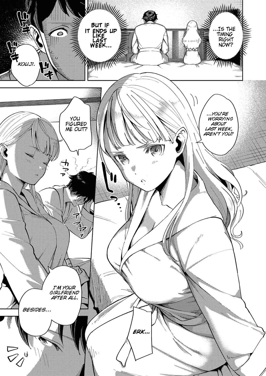 Page 7 Chapter 7 Yamitsuki Pheromone