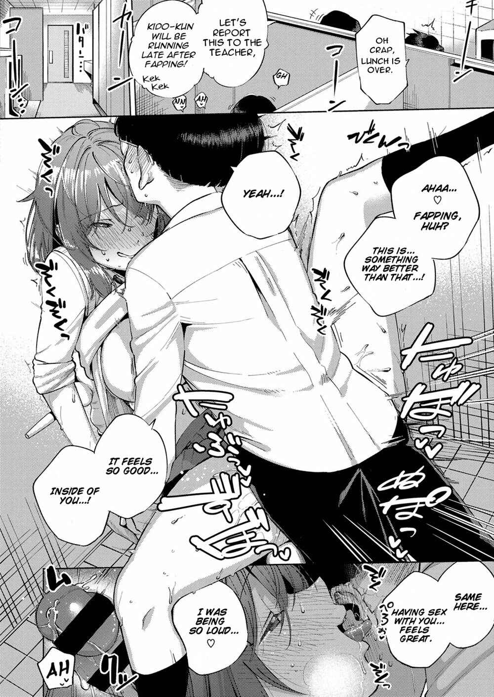Page 22 Chapter 6 Yamitsuki Pheromone