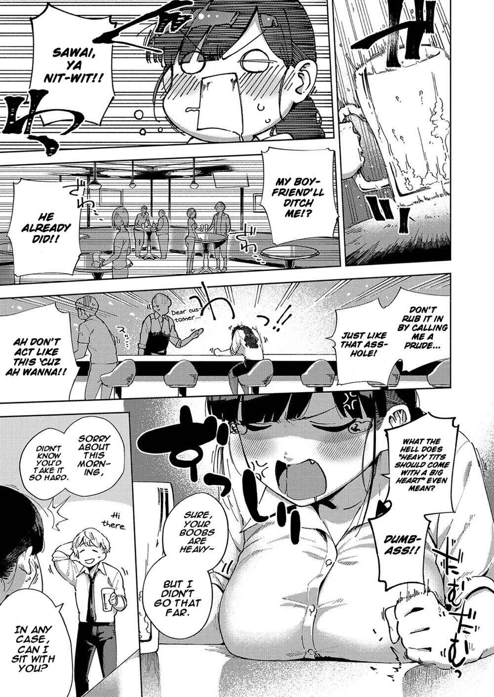 Page 3 Chapter 4 Yamitsuki Pheromone