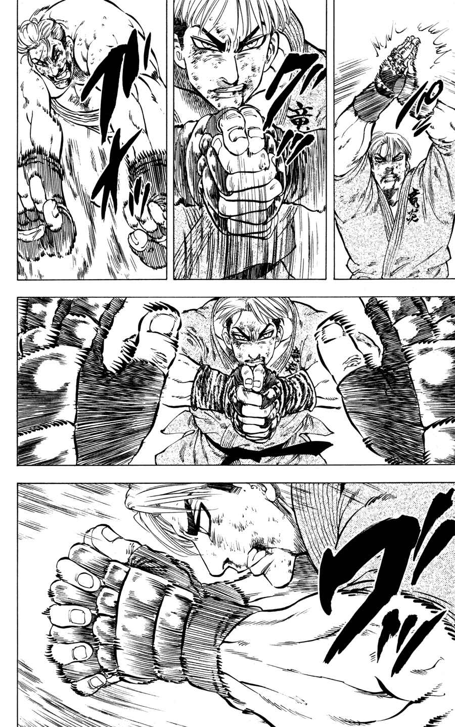 Page 12 Chapter 25 Ultra Red