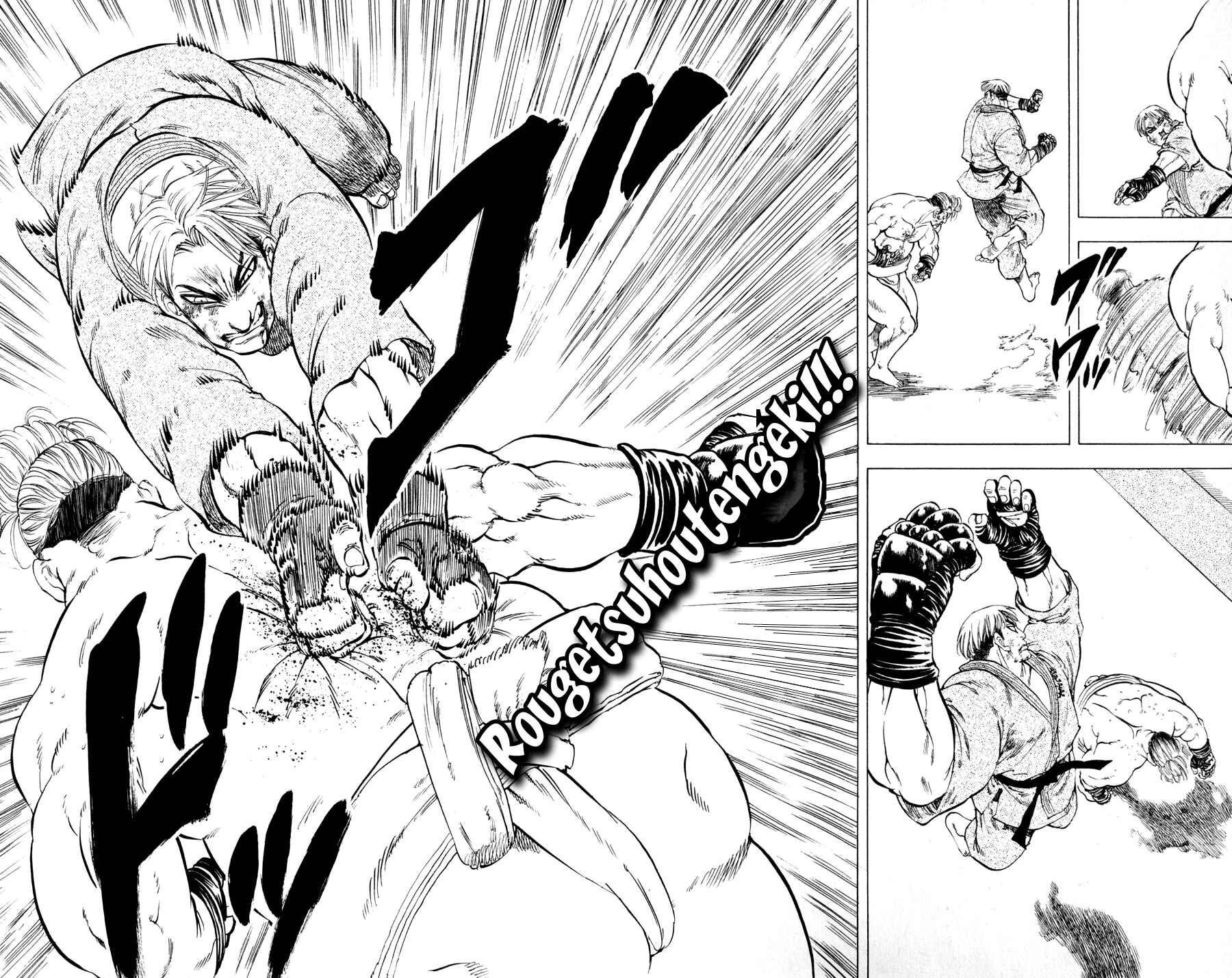 Page 14 Chapter 25 Ultra Red