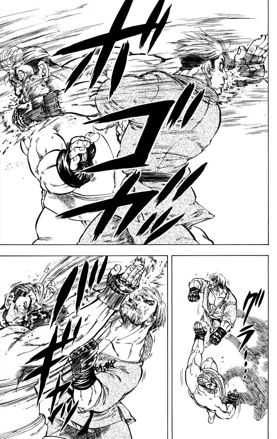 Page 9 Chapter 25 Ultra Red