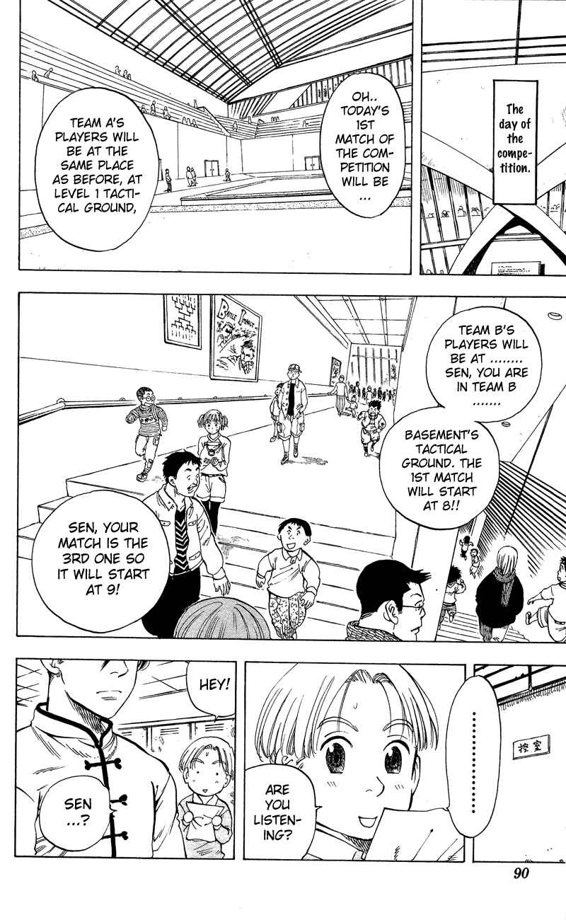 Page 3 Chapter 12 Ultra Red