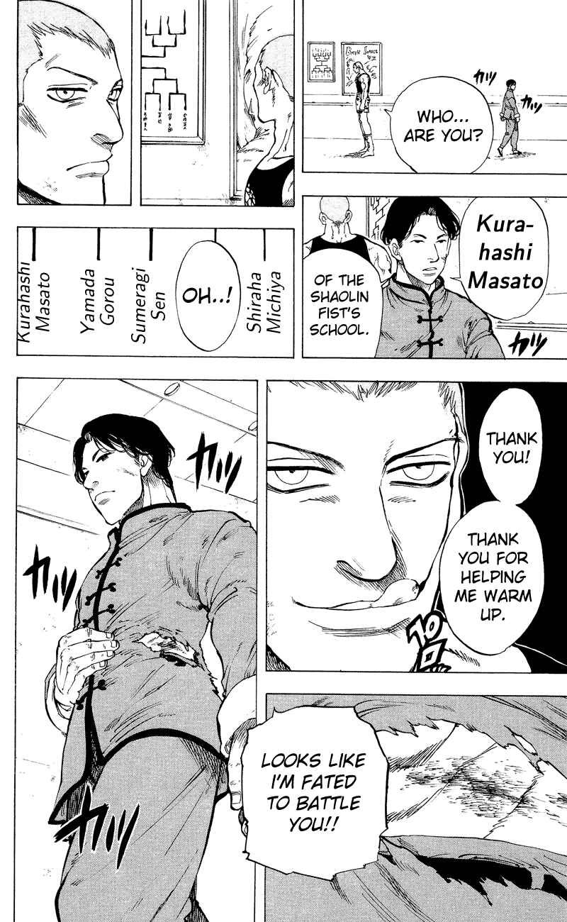 Page 9 Chapter 12 Ultra Red
