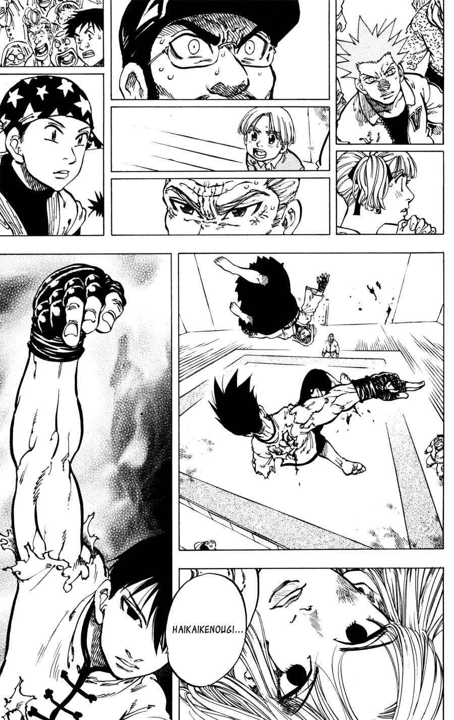 Page 4 Chapter 34 Ultra Red