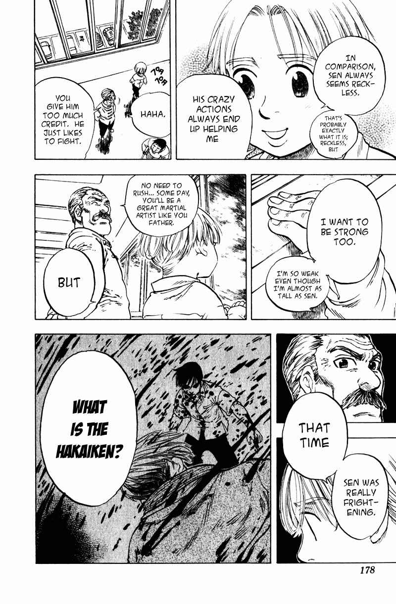 Page 12 Chapter 7 Ultra Red