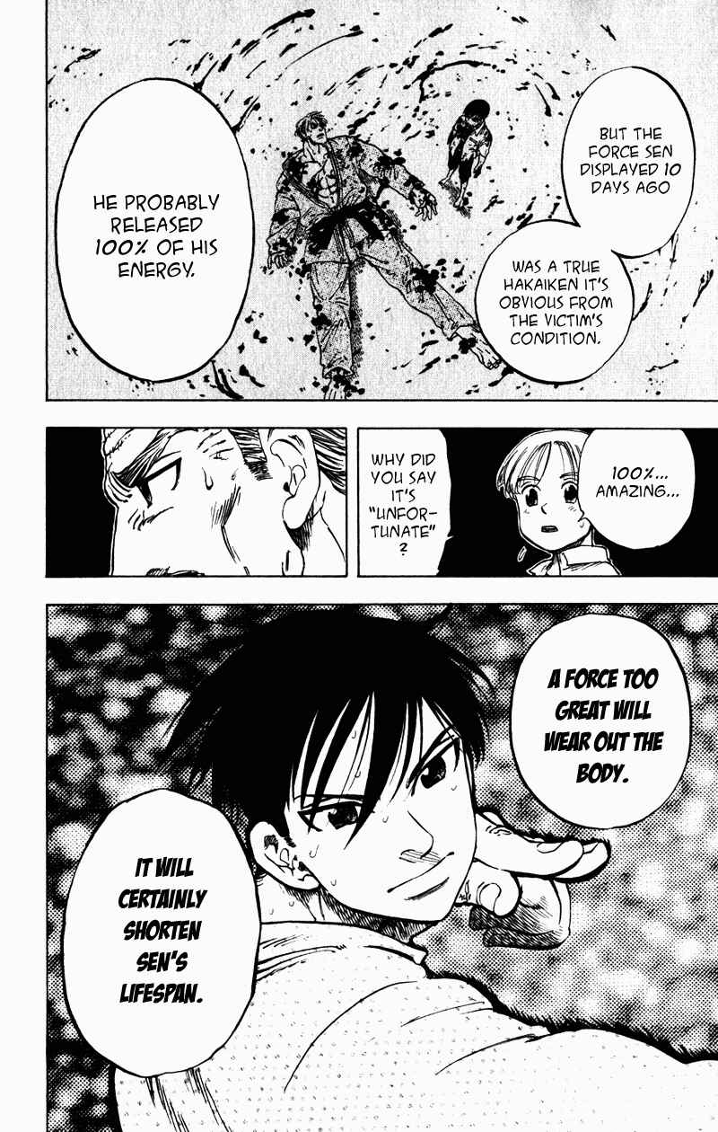 Page 16 Chapter 7 Ultra Red
