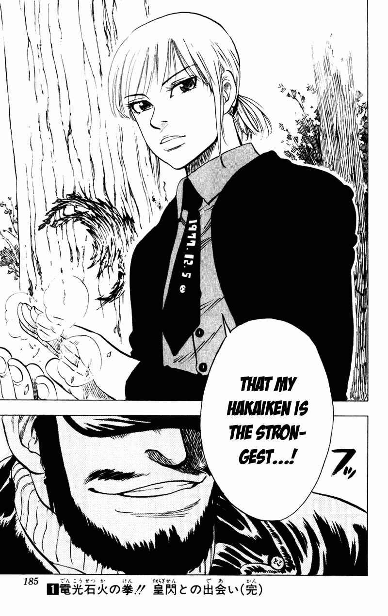 Page 19 Chapter 7 Ultra Red