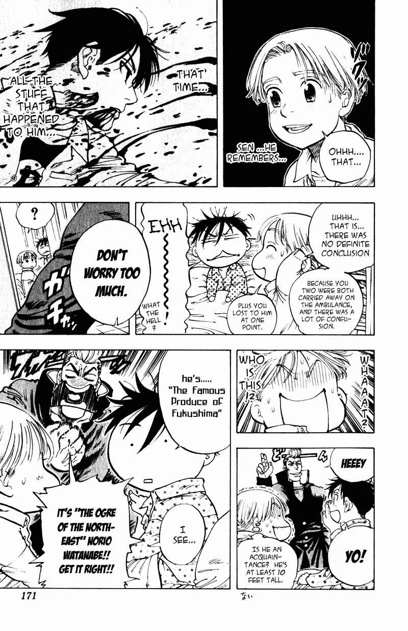 Page 5 Chapter 7 Ultra Red