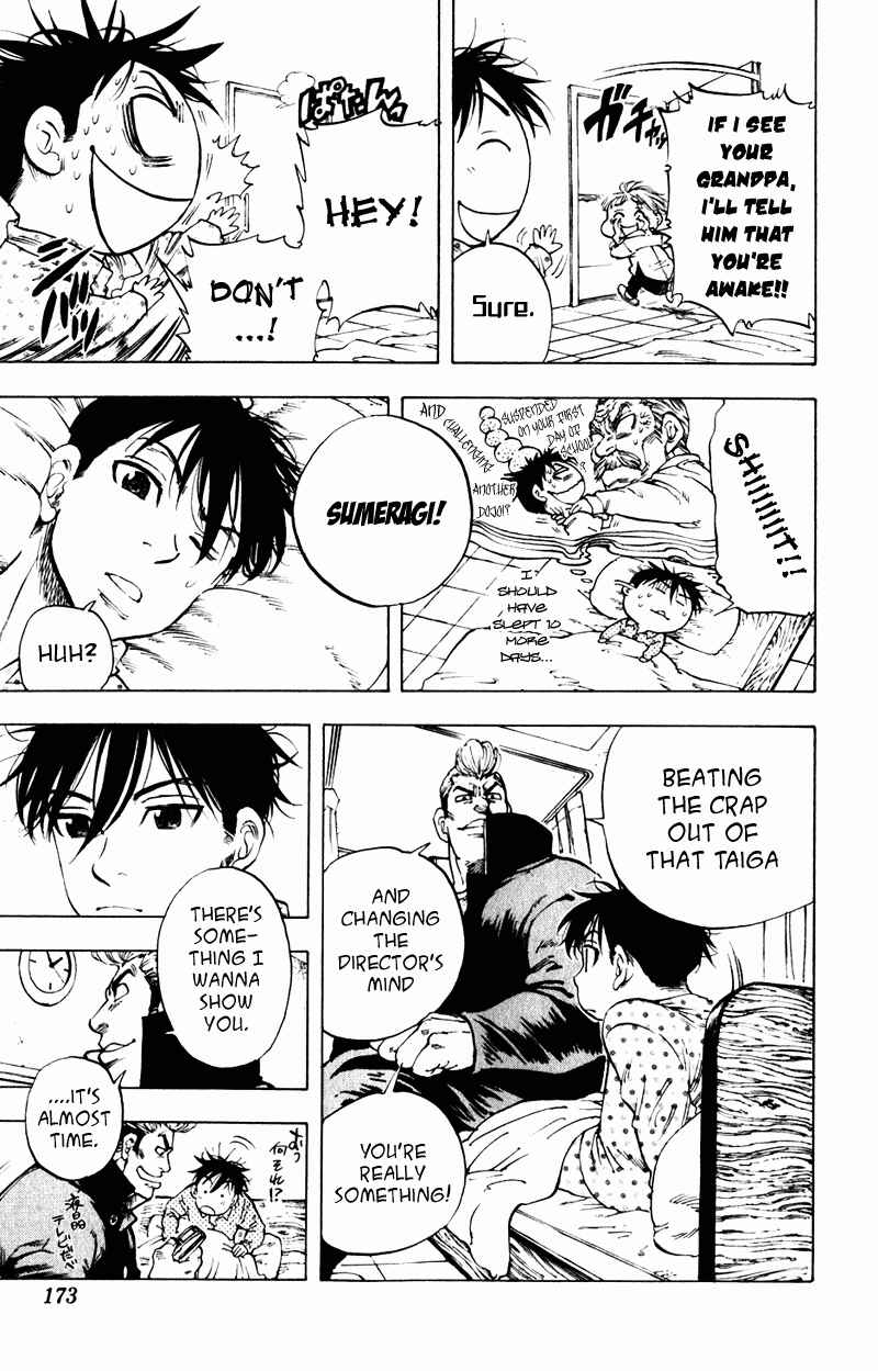 Page 7 Chapter 7 Ultra Red