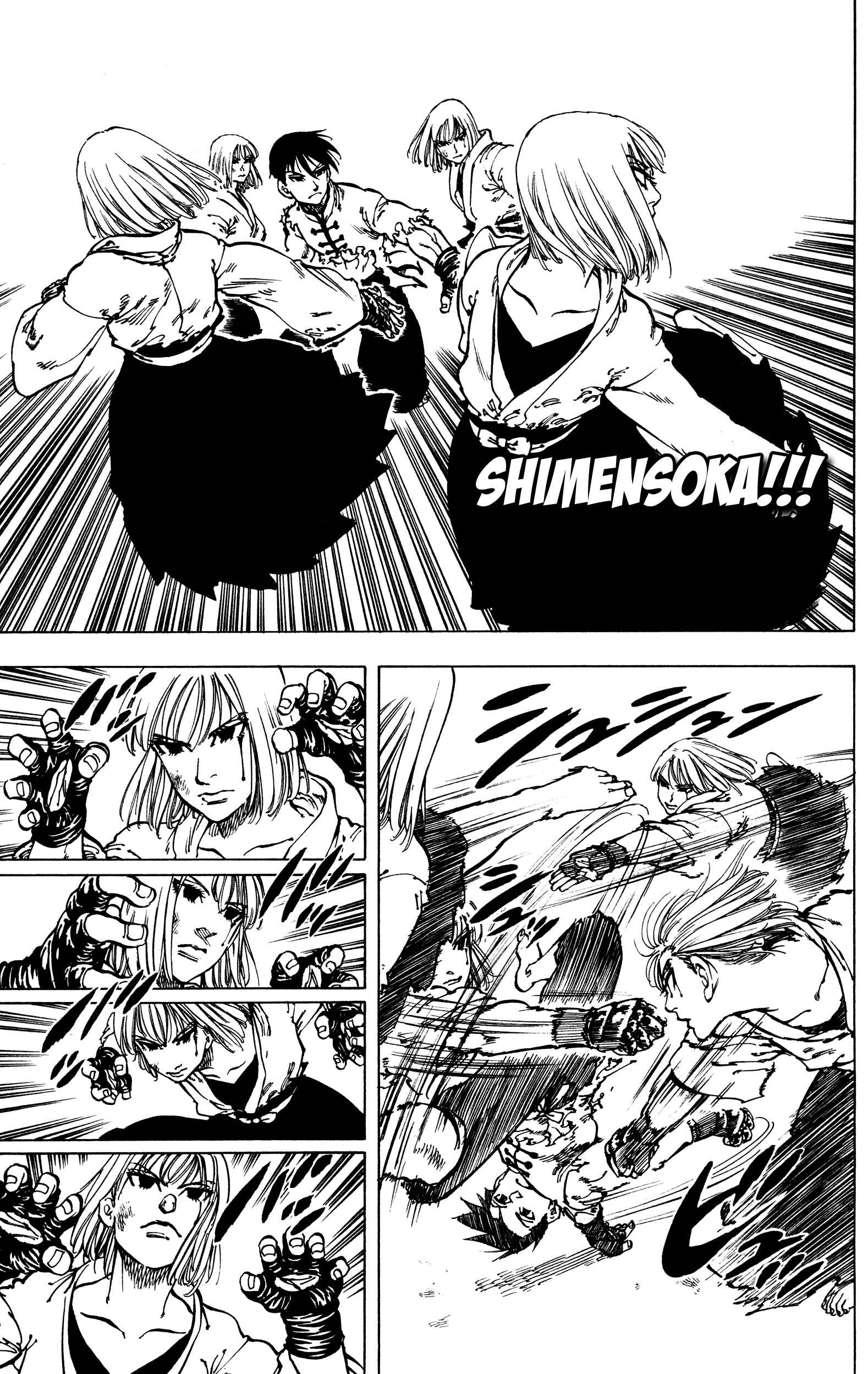 Page 12 Chapter 33 Ultra Red