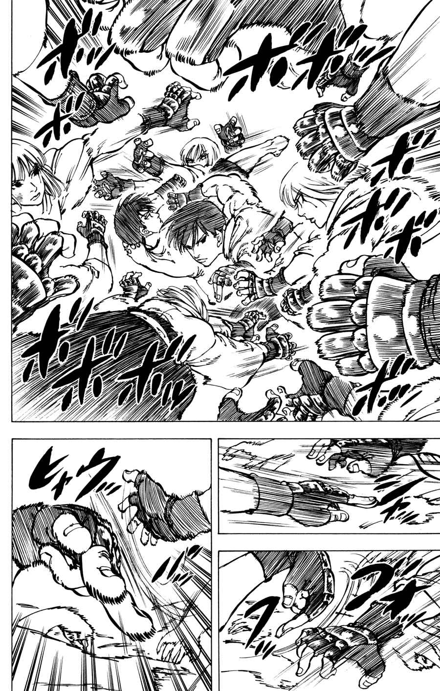 Page 13 Chapter 33 Ultra Red