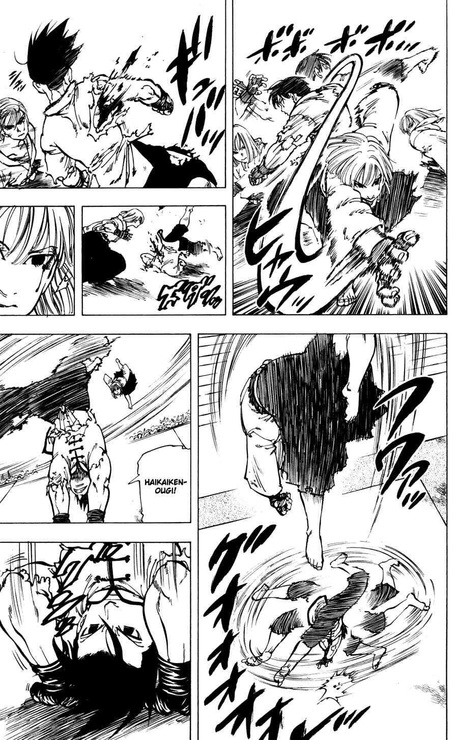 Page 14 Chapter 33 Ultra Red